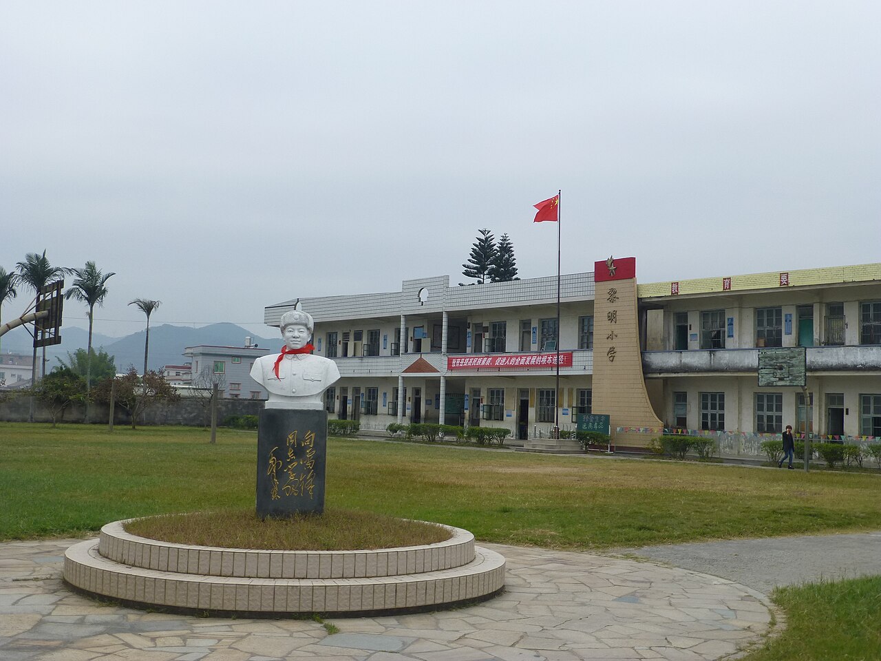 Longhai