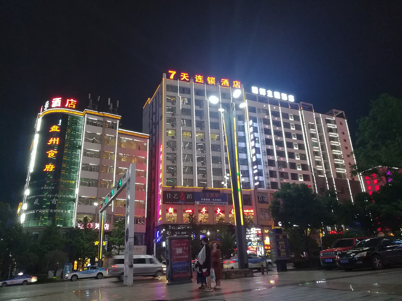 Liupanshui
