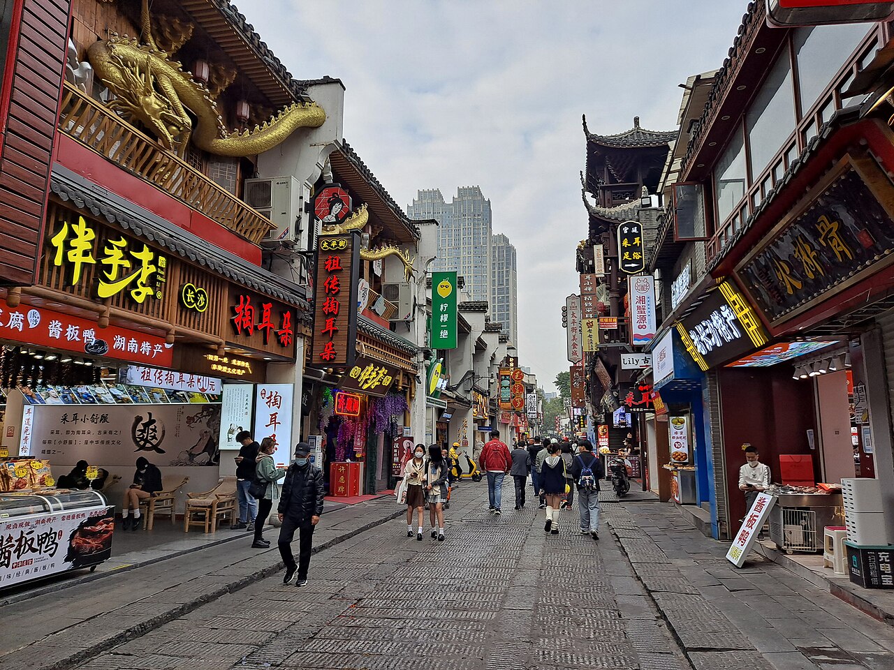 长沙