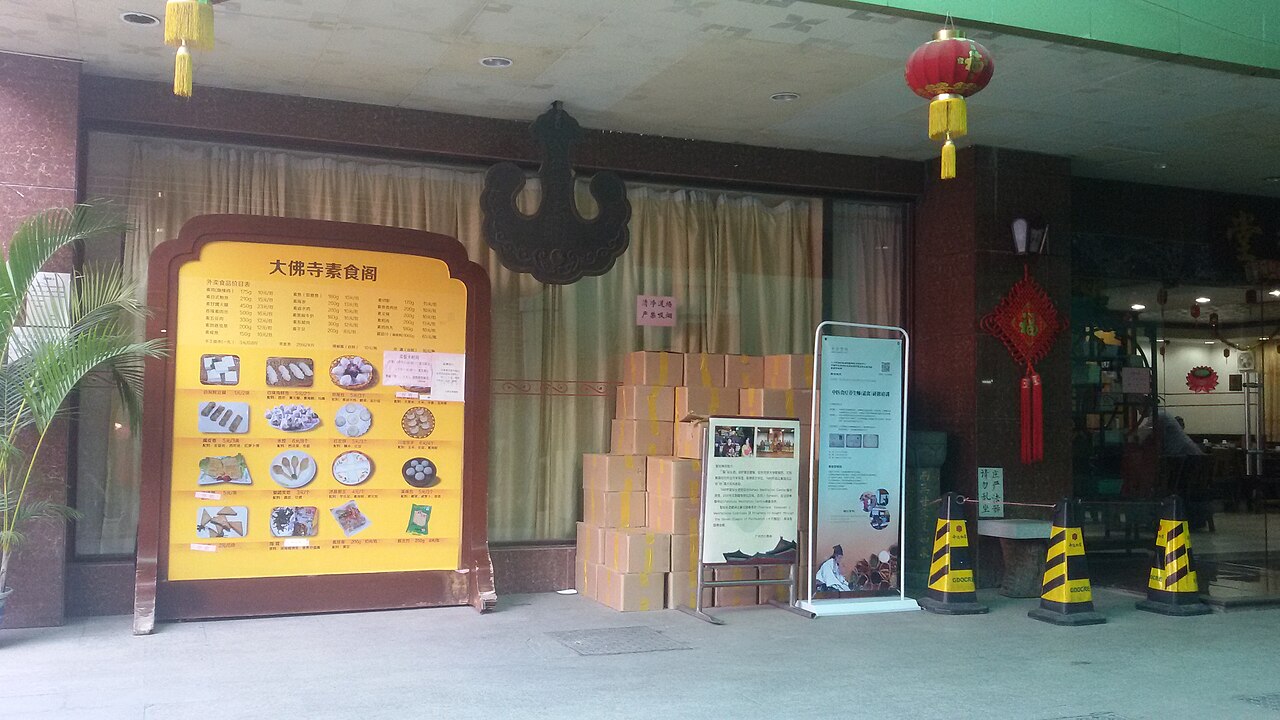 Zhangye