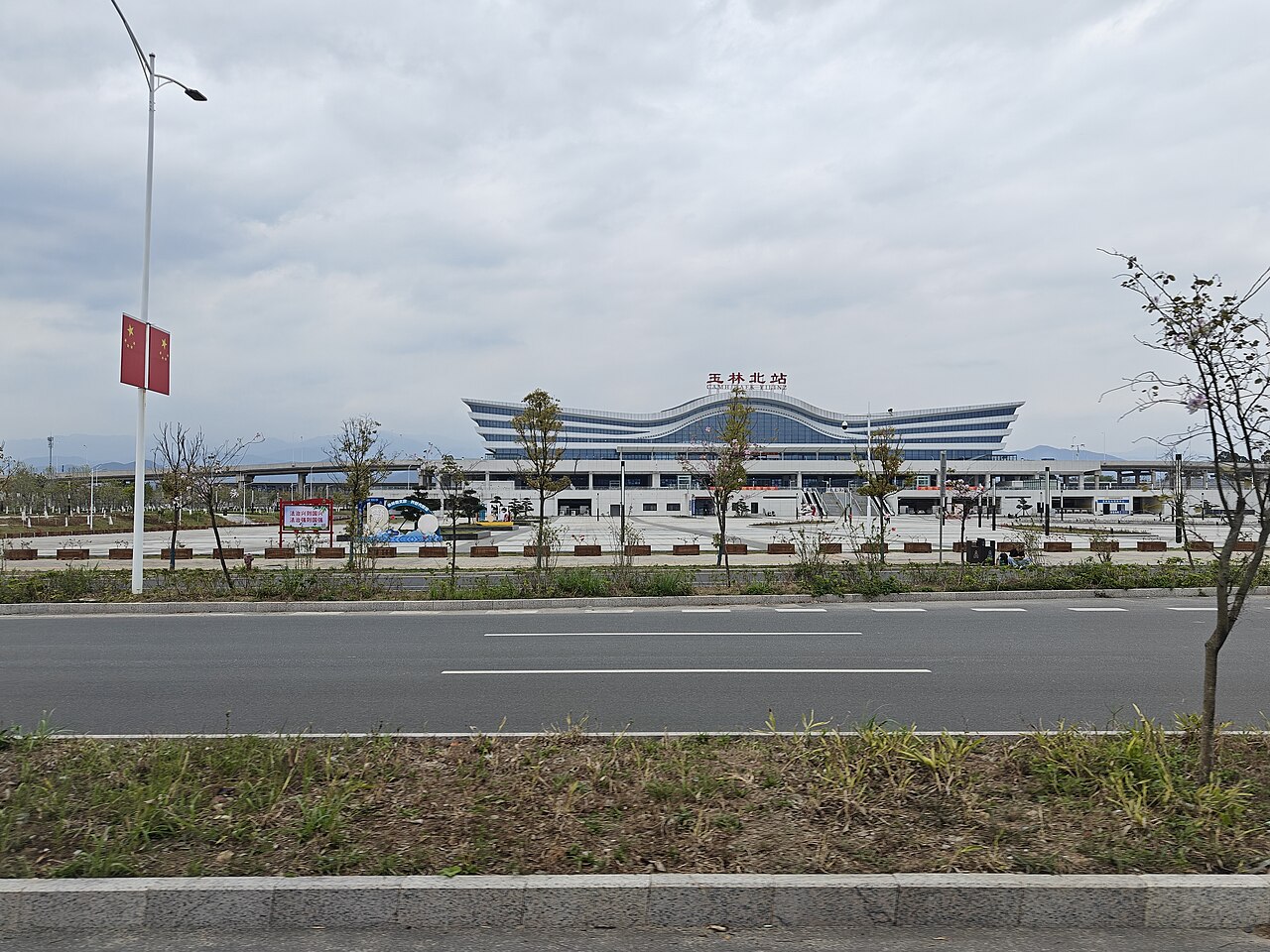 Beiliu