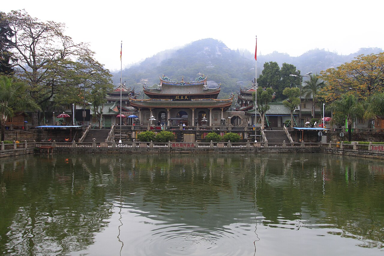 Xiamen