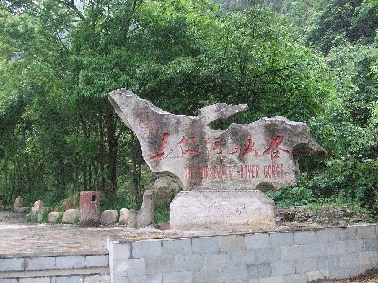 都匀
