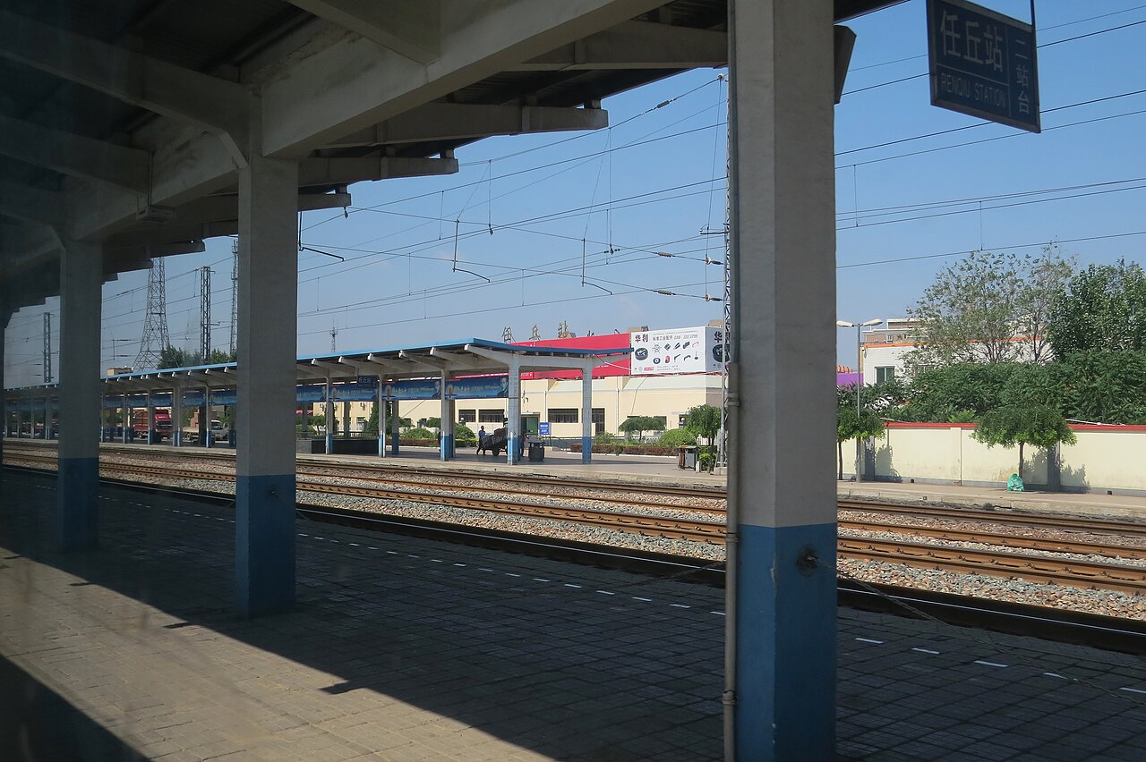 Renqiu