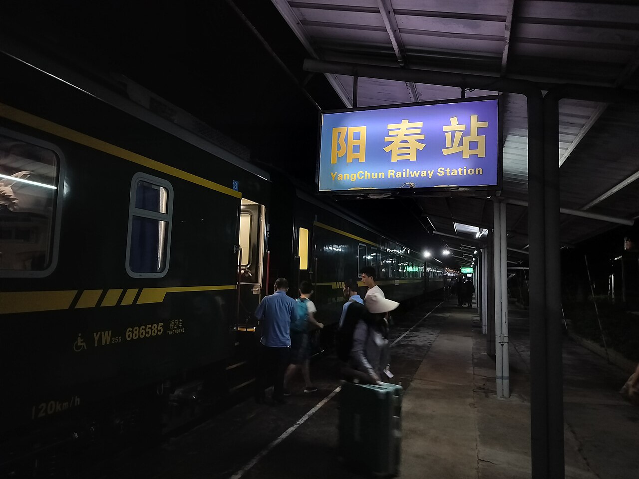 阳春