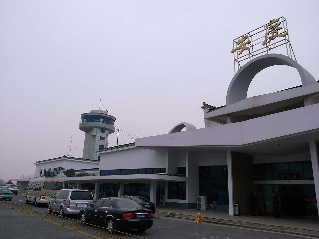 Qianshan