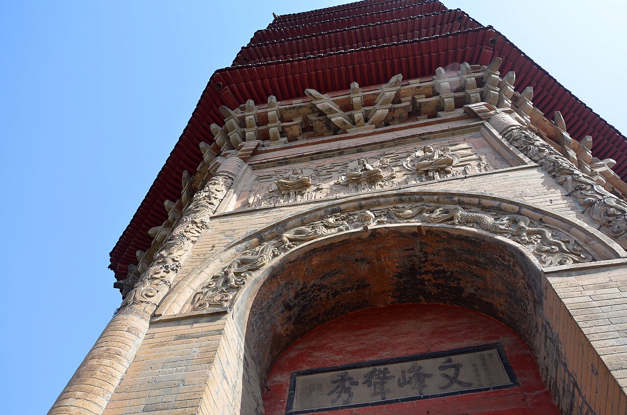 Changzhou