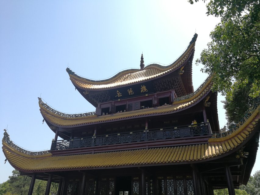 岳阳