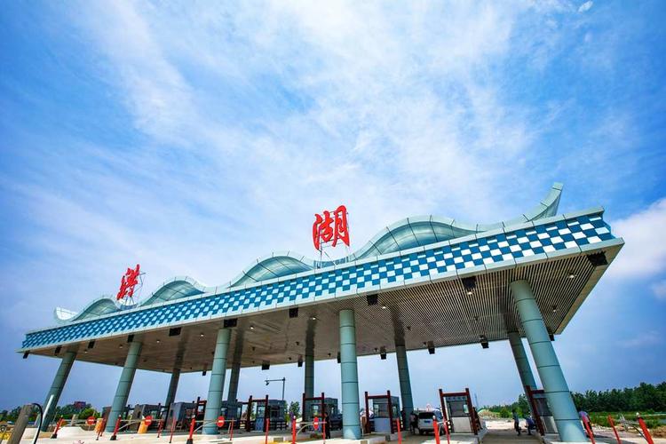 Honghu
