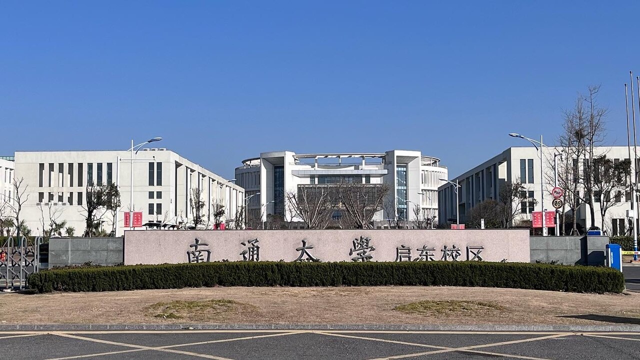 启东