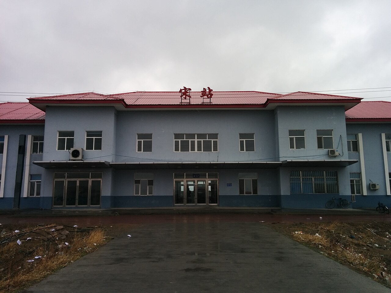 肇东