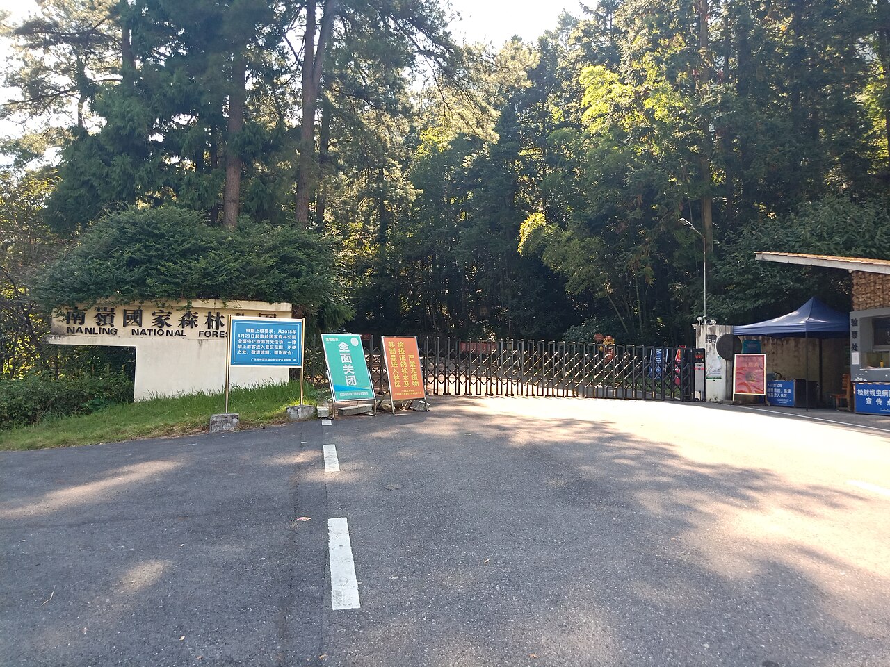 Shaoguan