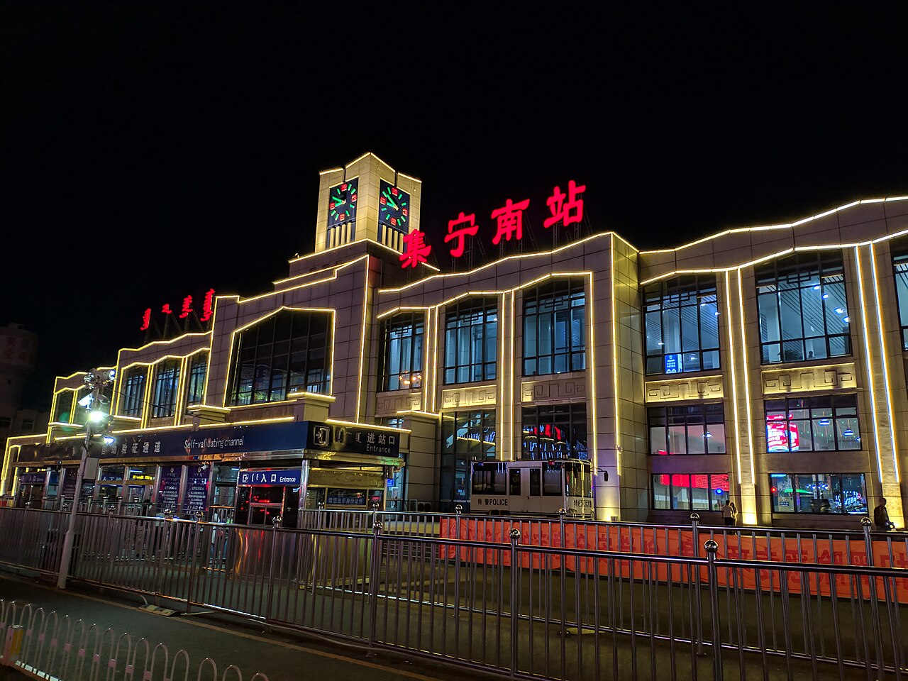 Ulanqab