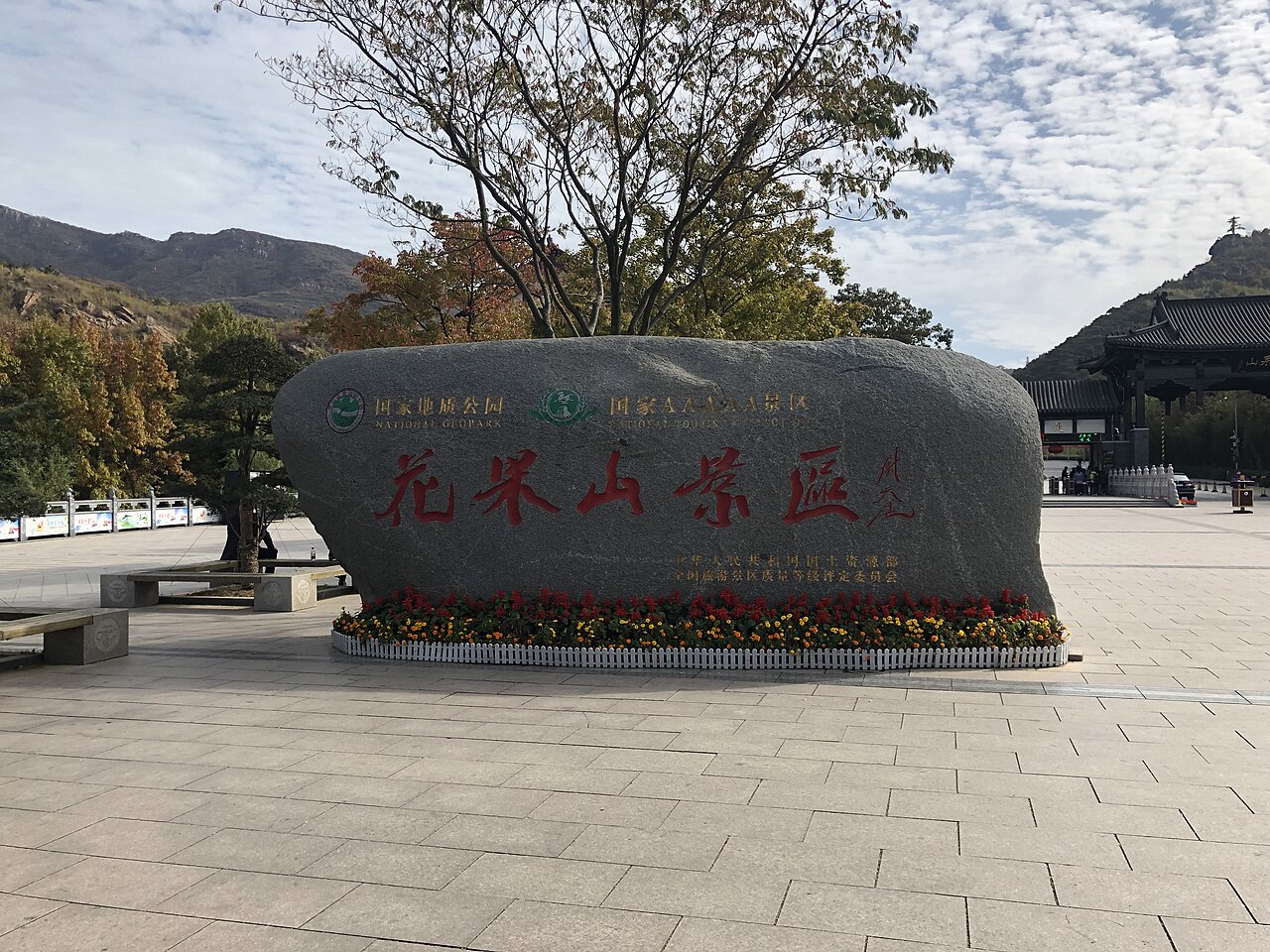 连云港