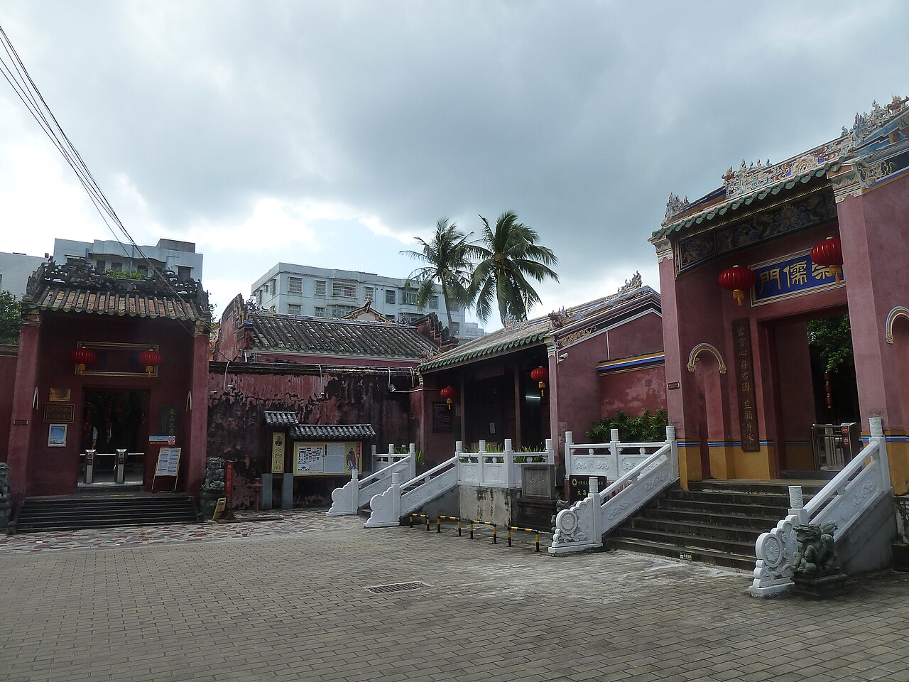 文昌