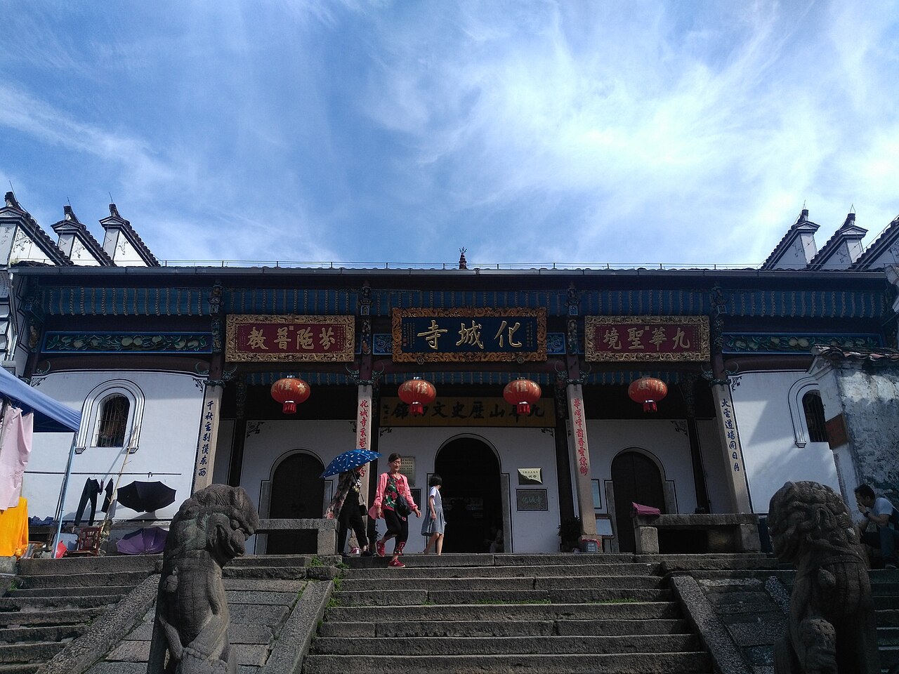 Jiuhuashan