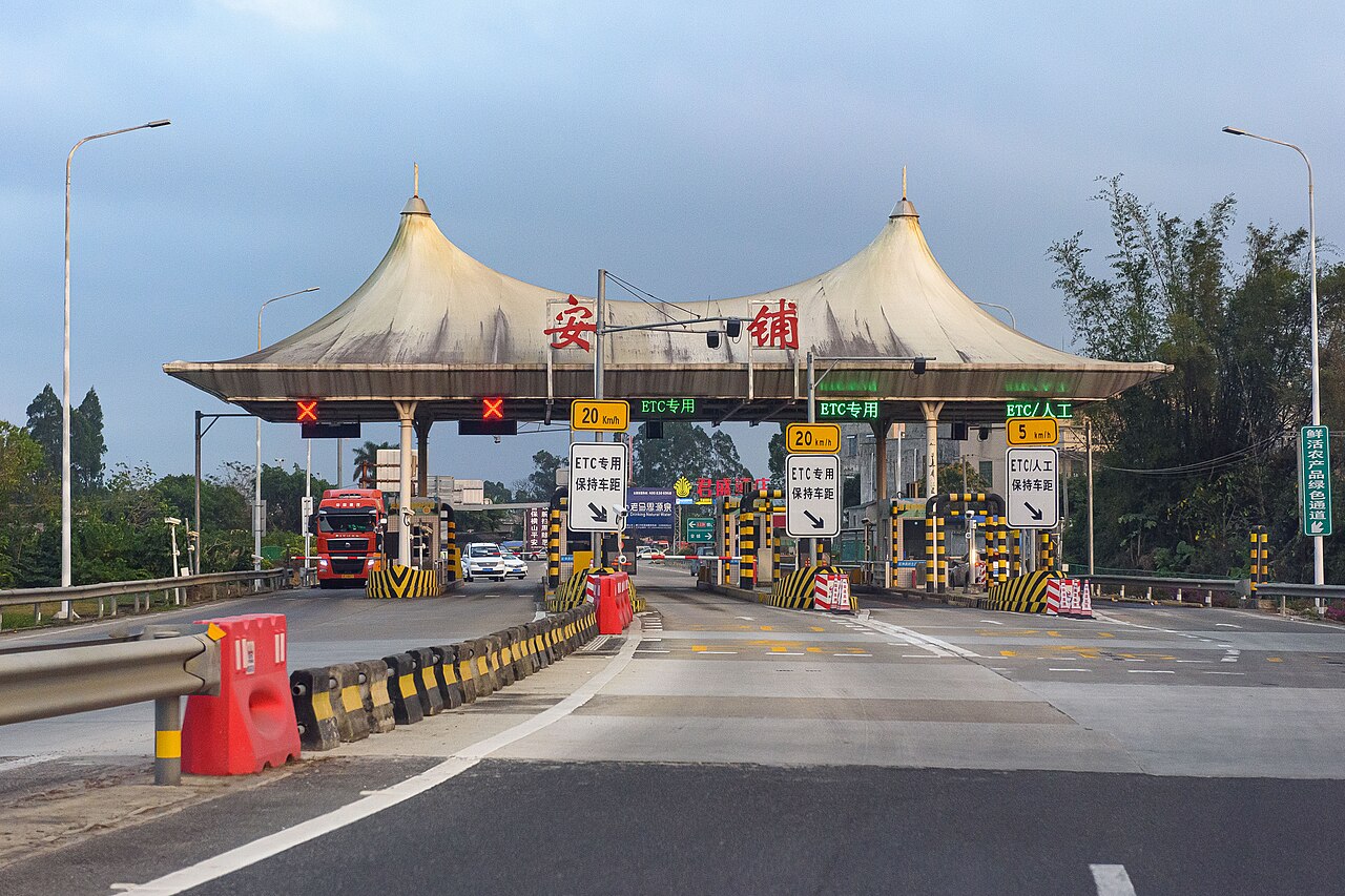 廉江