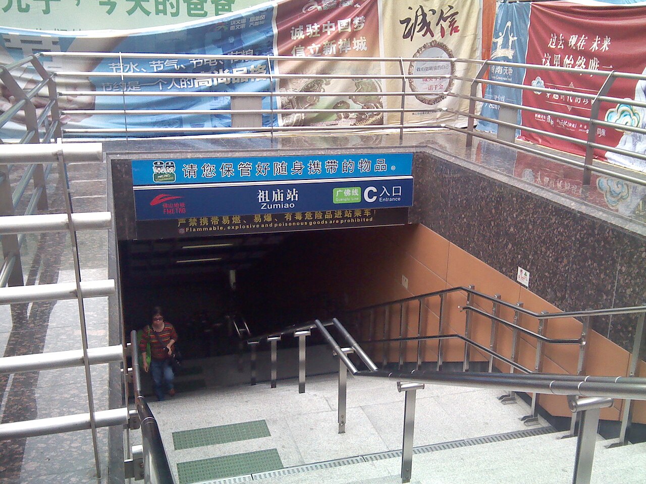 Foshan