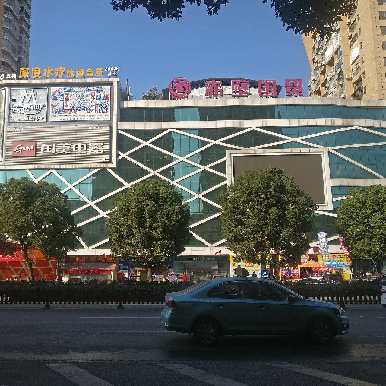 Xianning