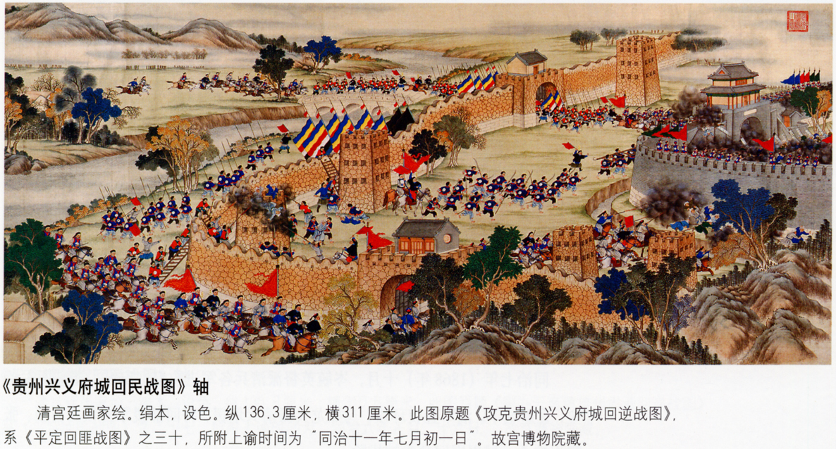 兴义