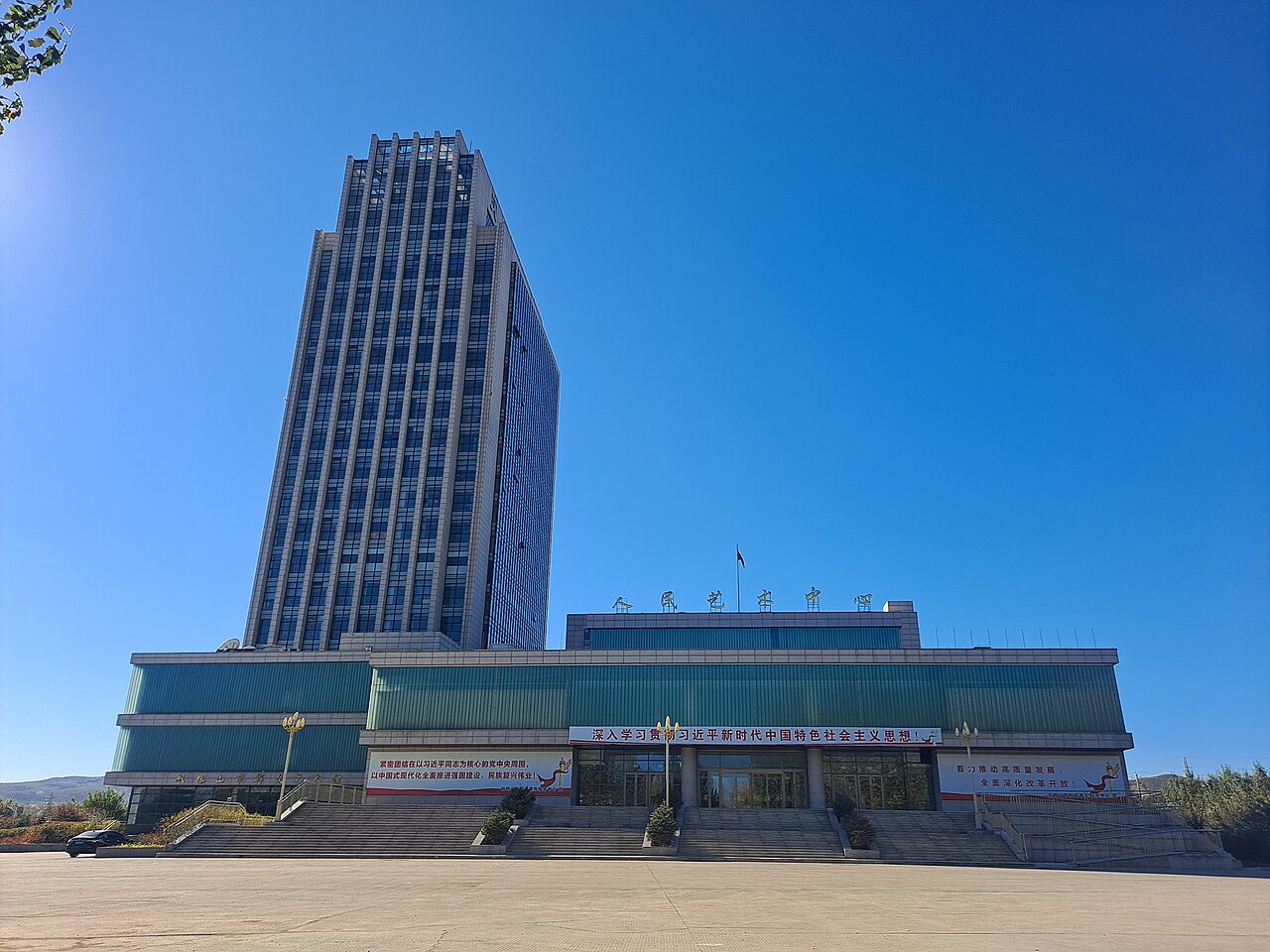 双鸭山