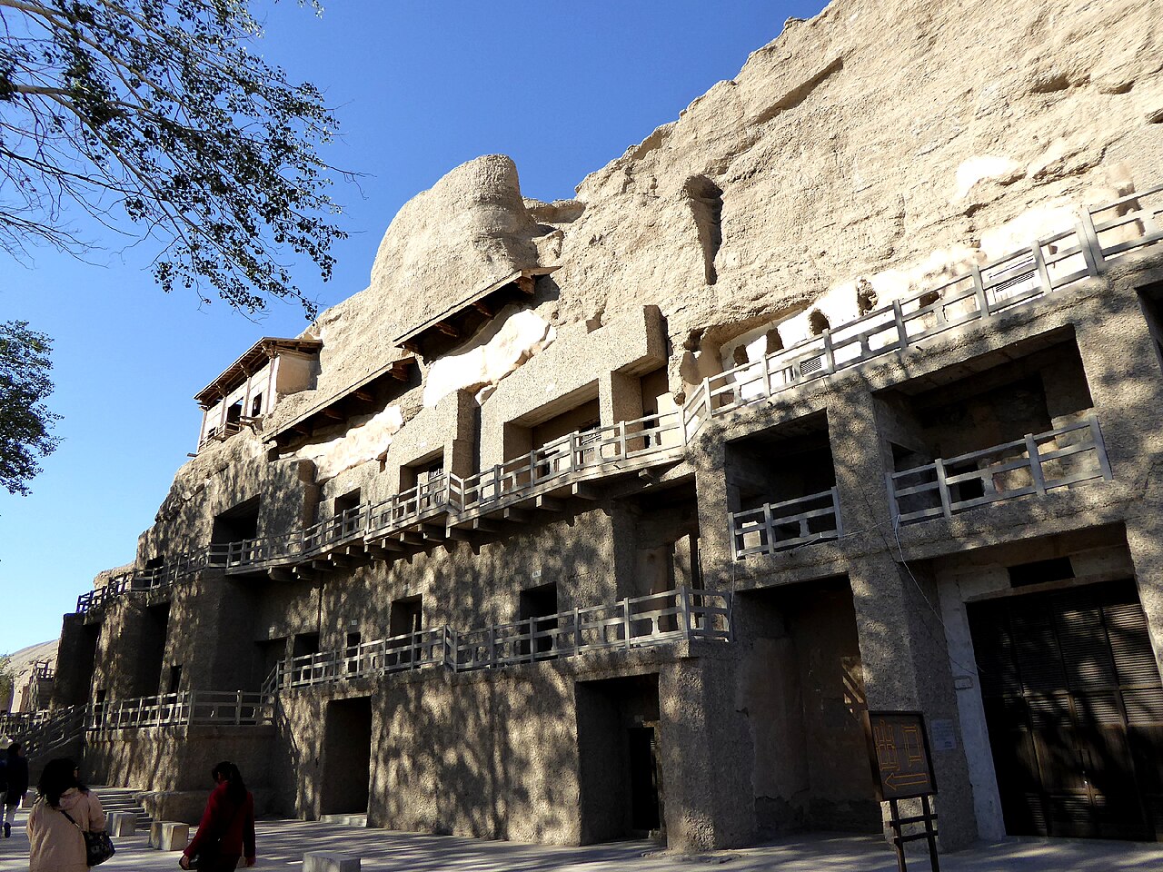 جيوتشوان