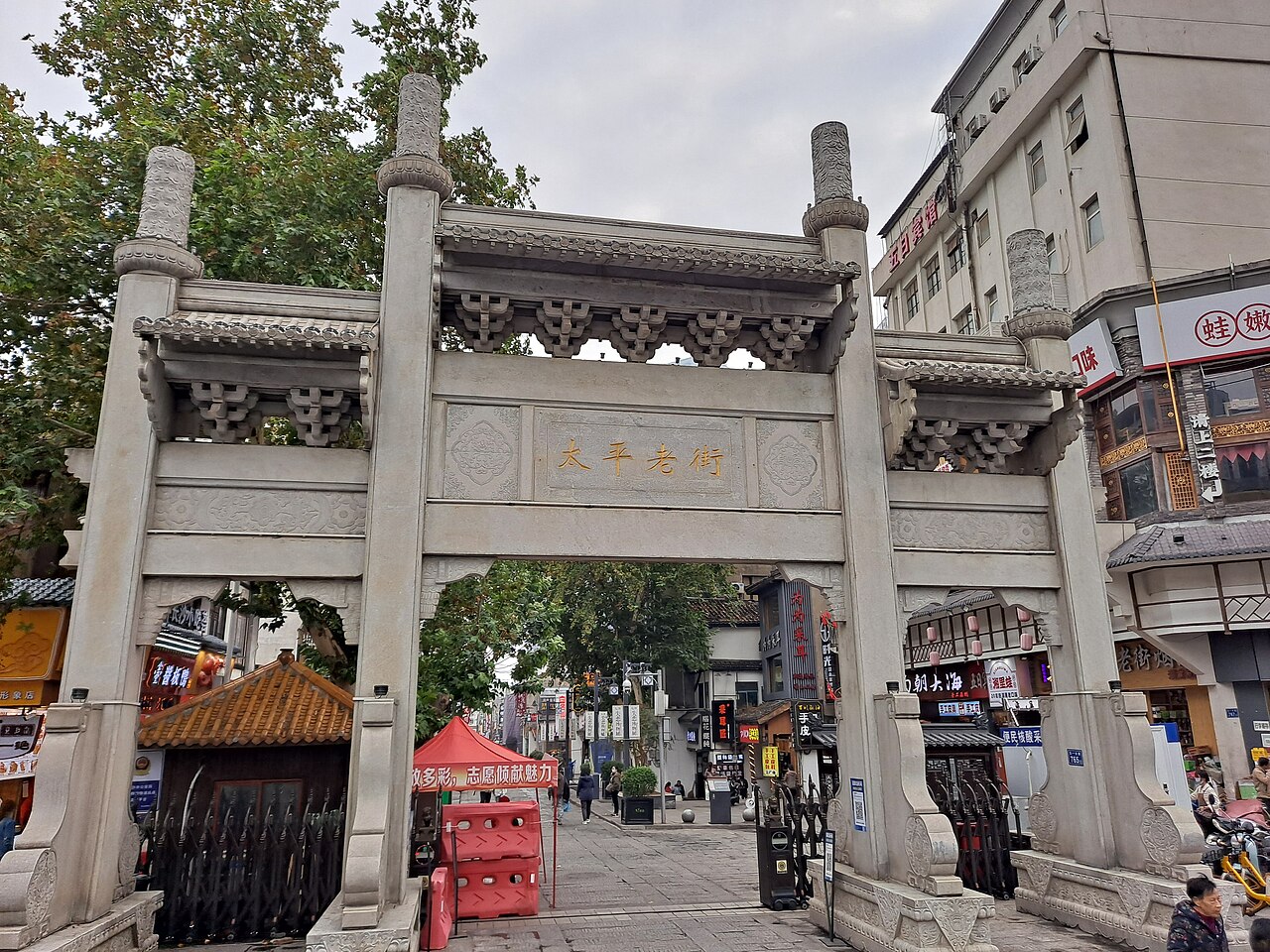 长沙