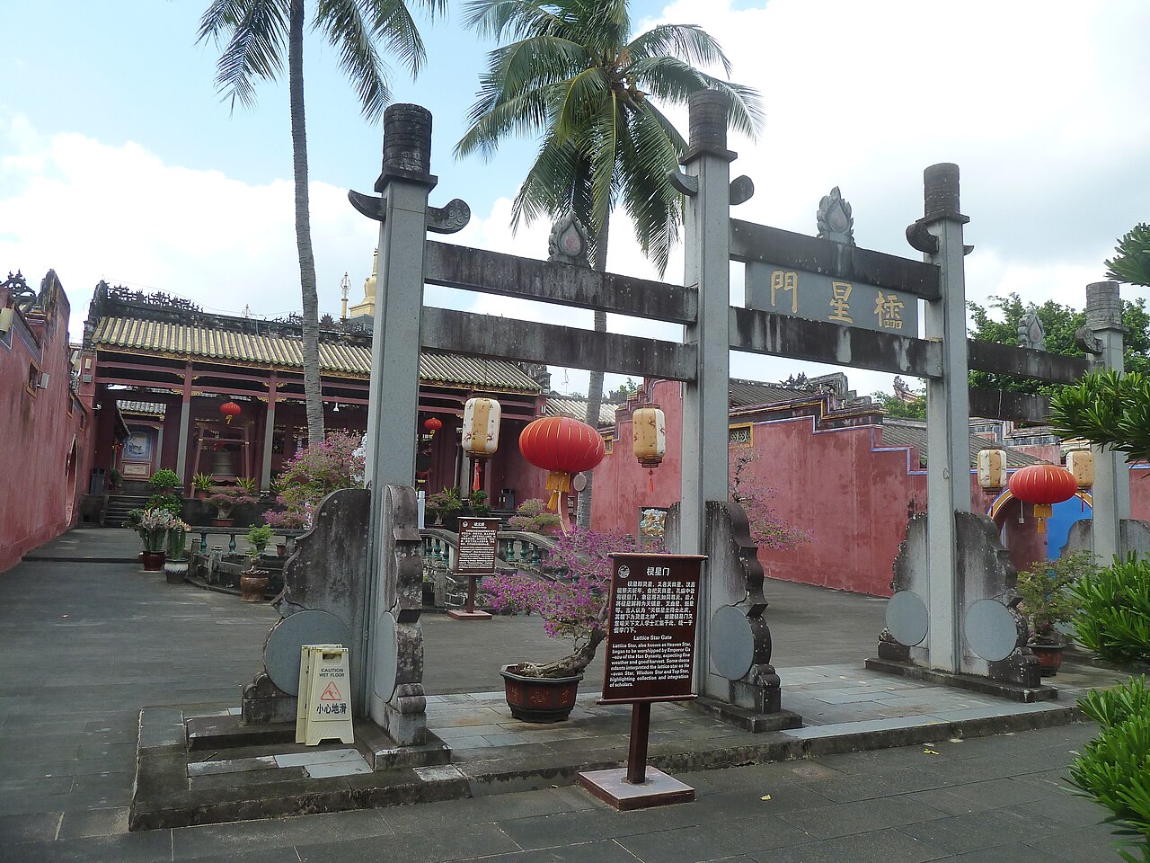 文昌