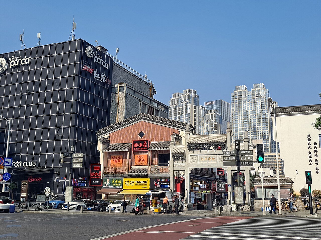 长沙
