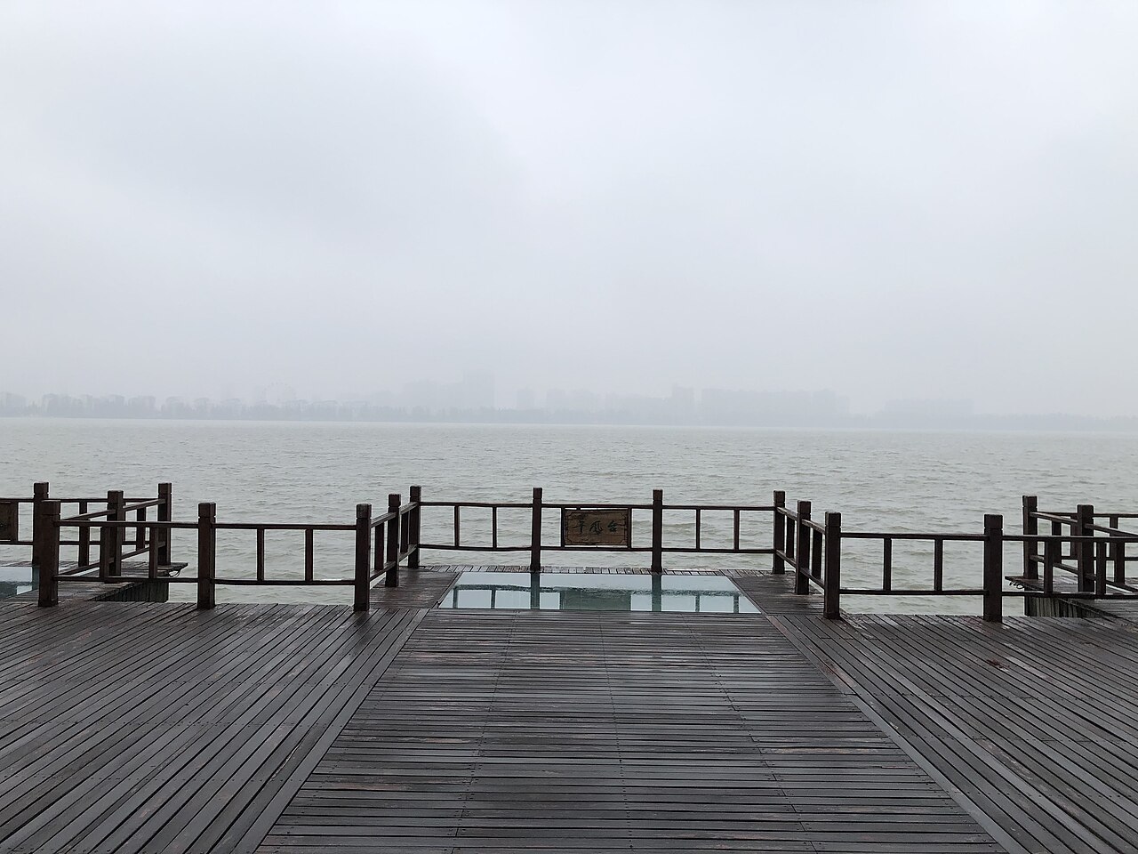 Zhongxiang