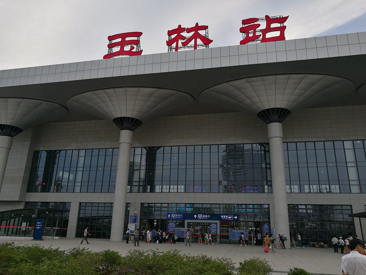 Yulin