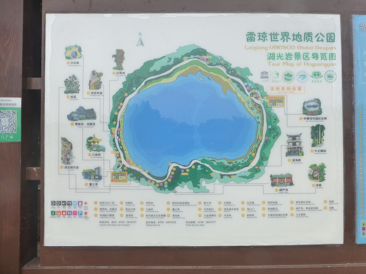 Zhanjiang