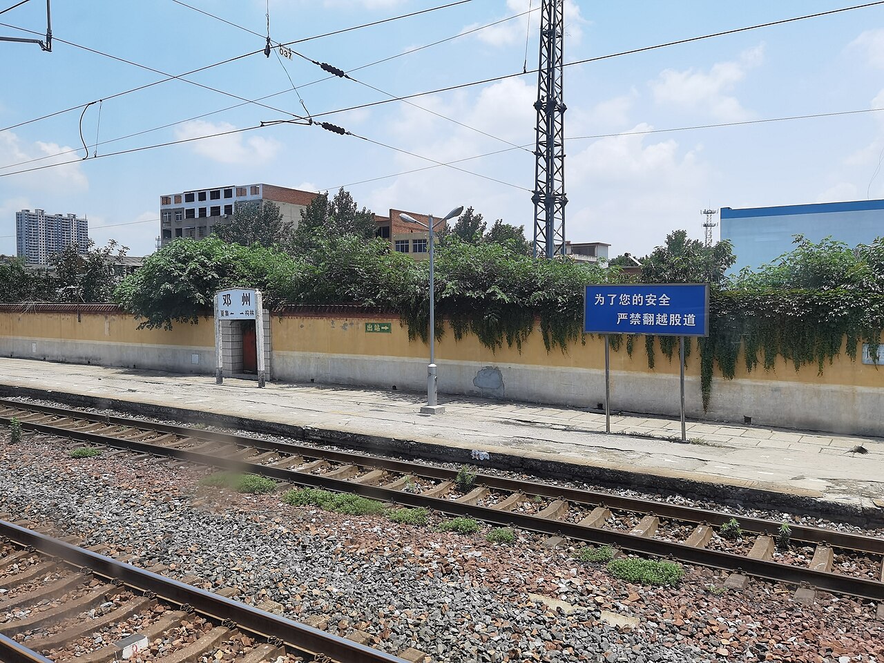 Dengzhou