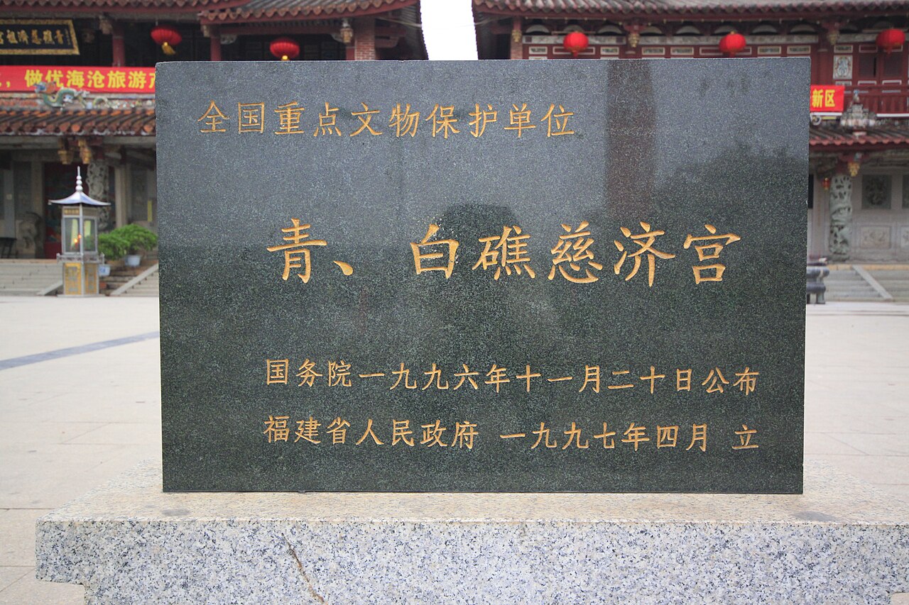 Longhai