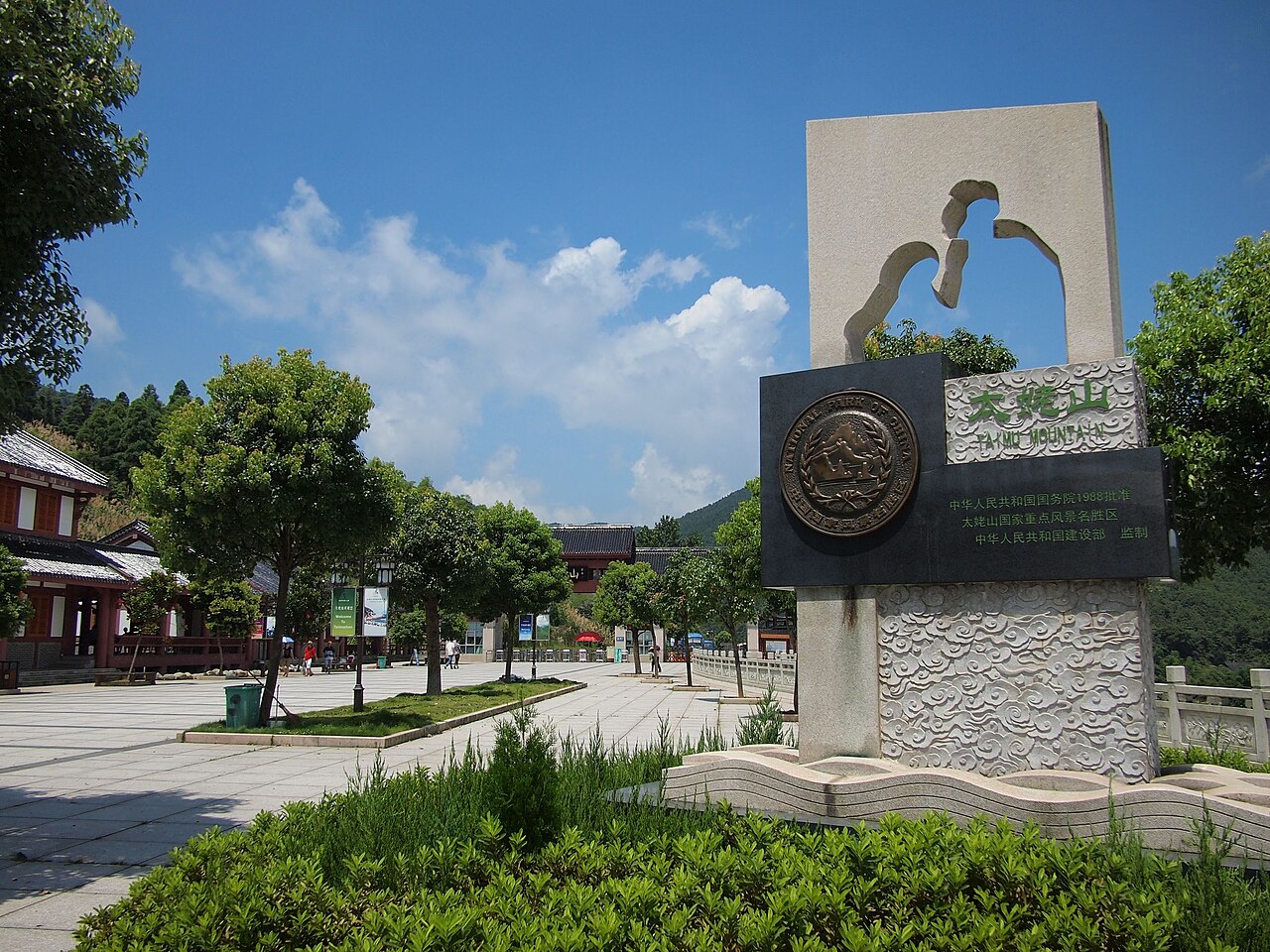 Ningde