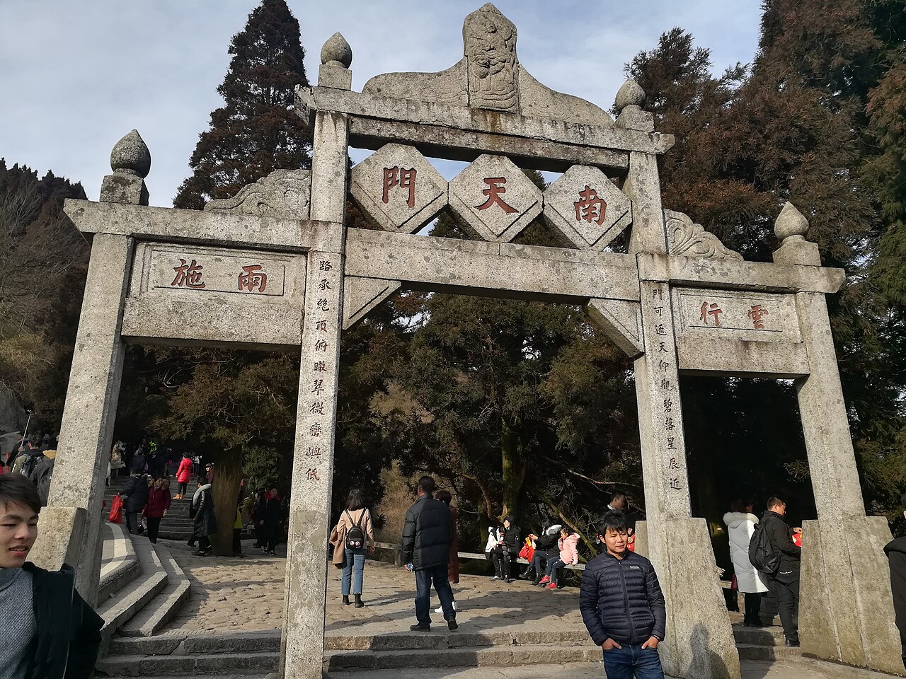 Hengyang