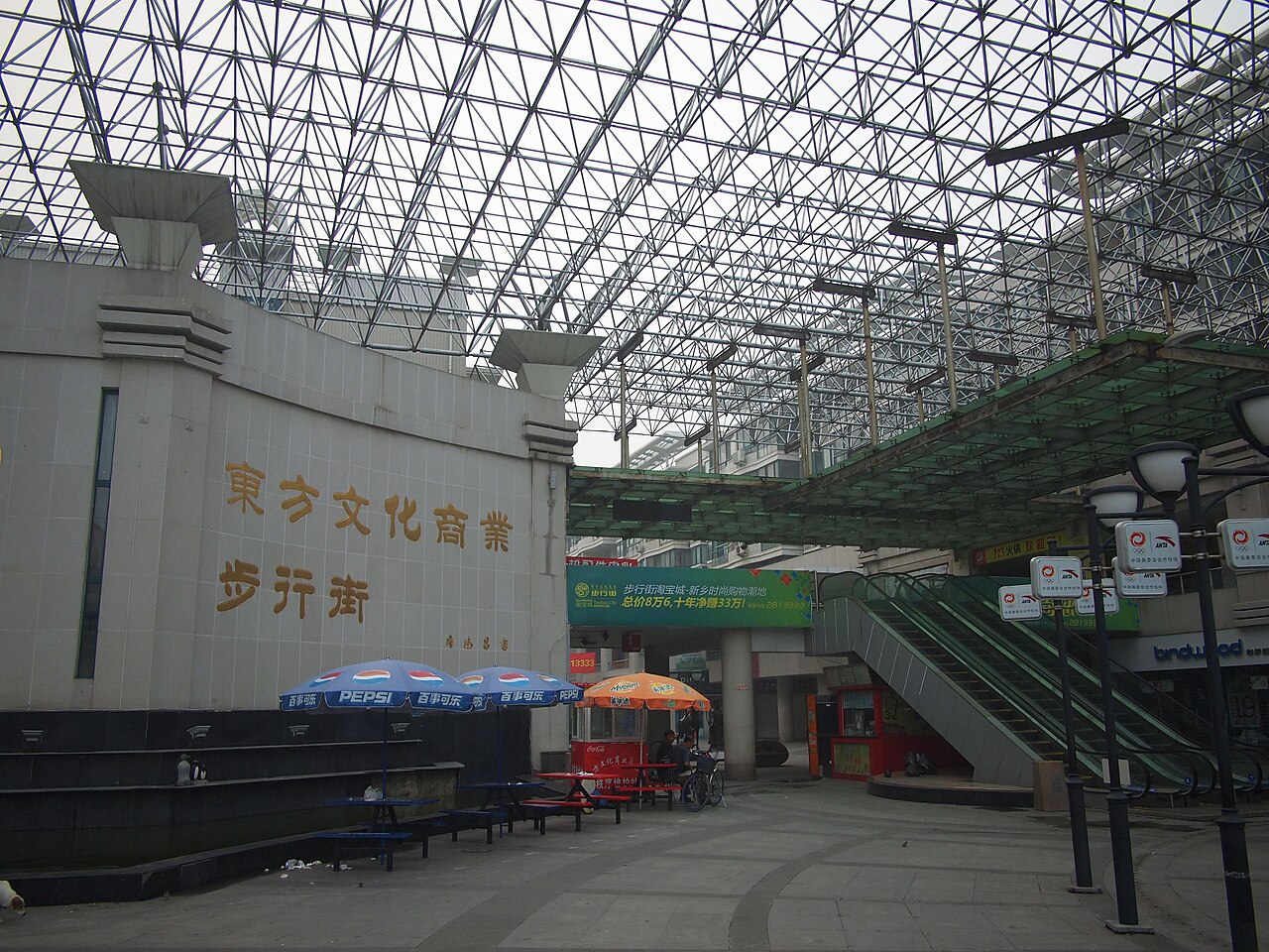 Xinxiang