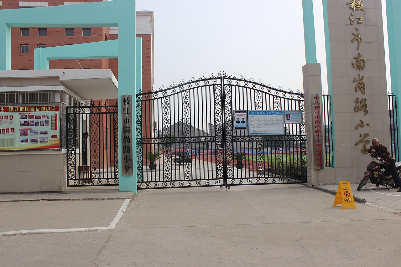 Zhijiang