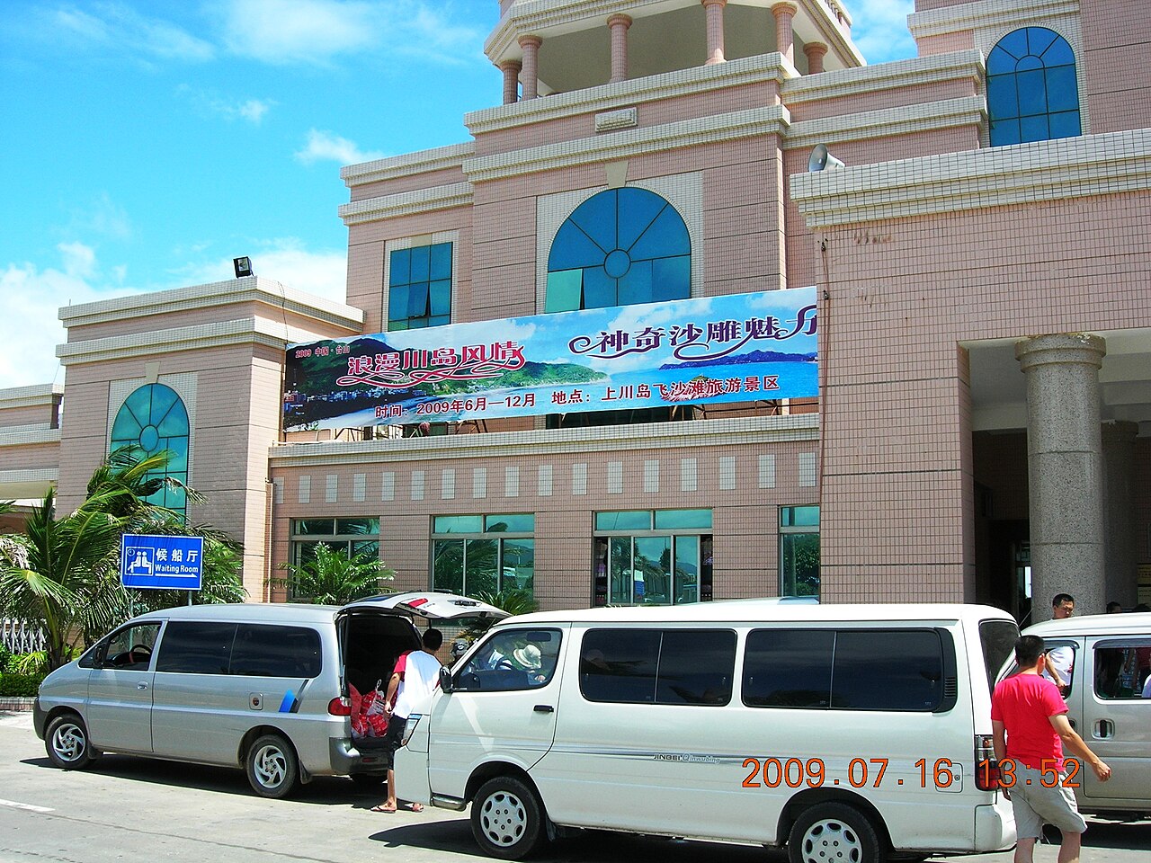 Taishan