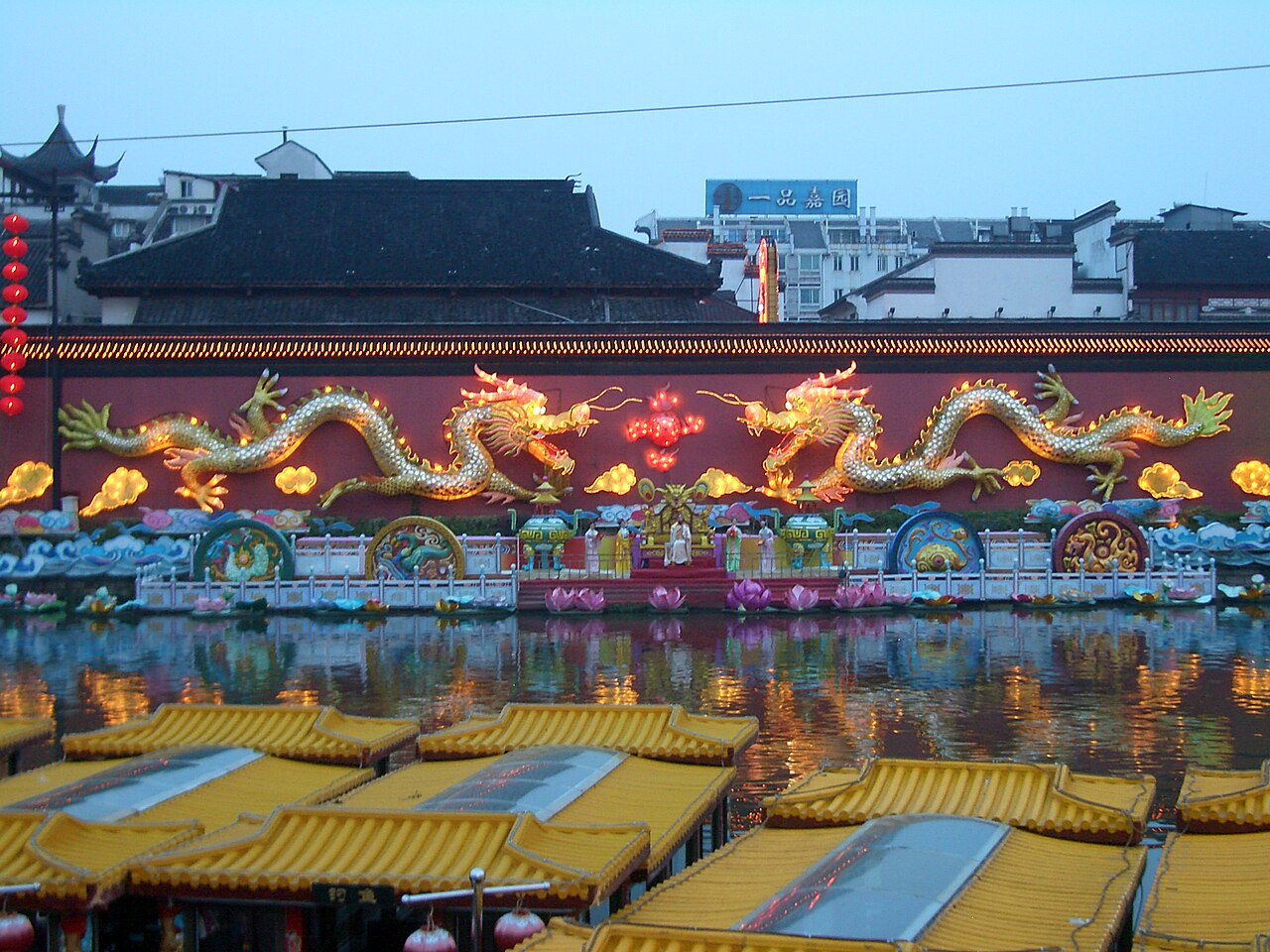 Nanjing