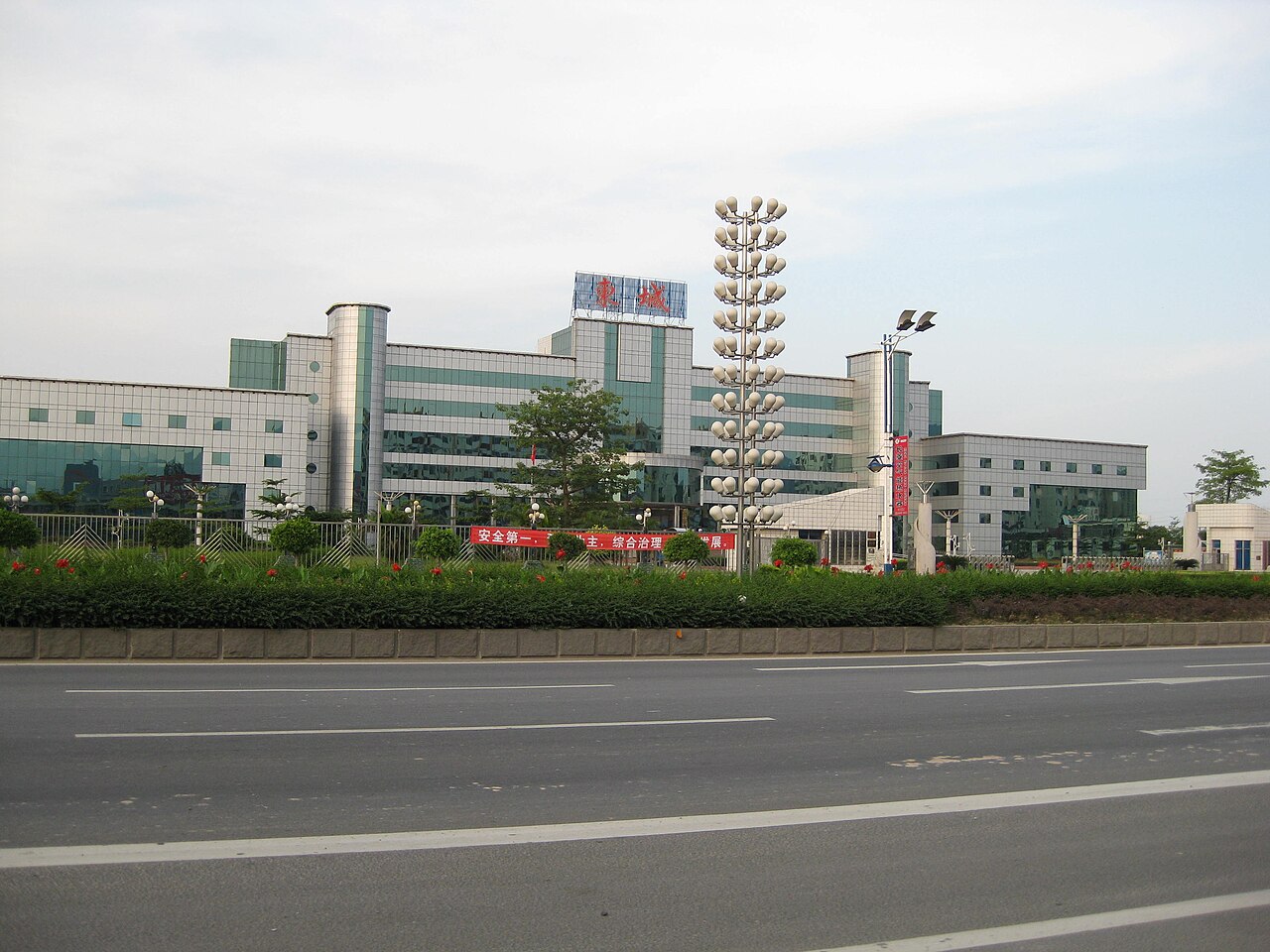 Sihui