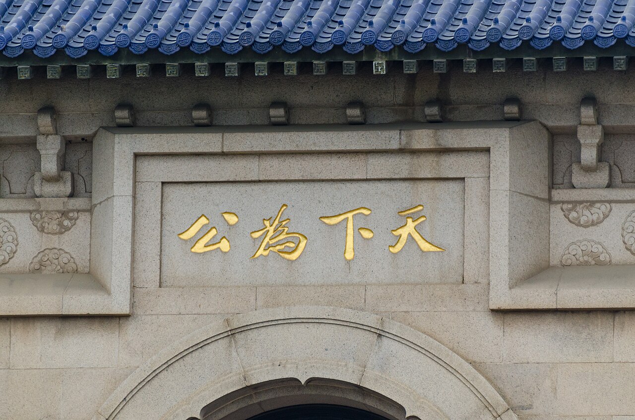 Nanjing