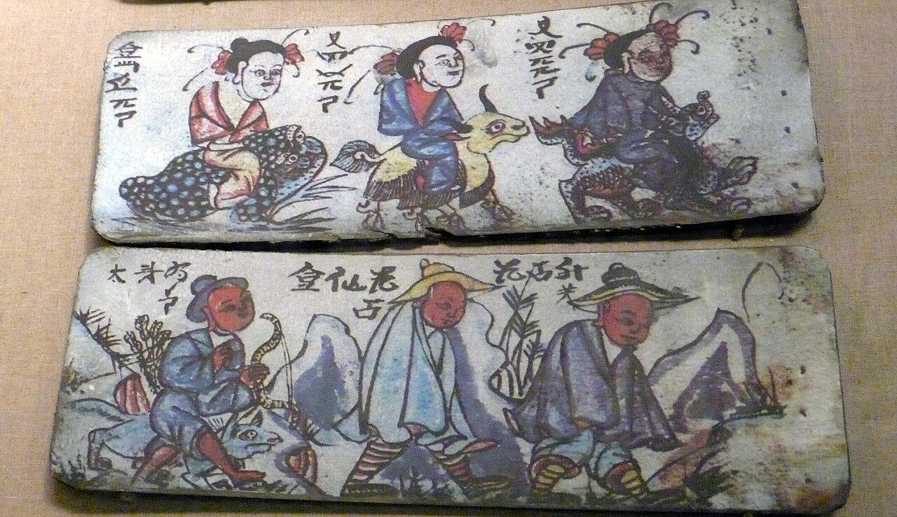 أنيانغ