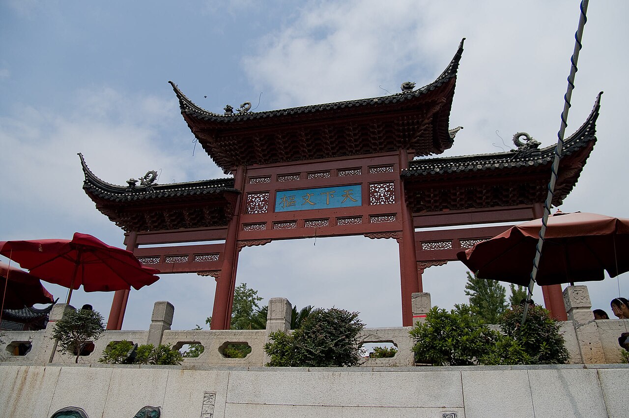 南京