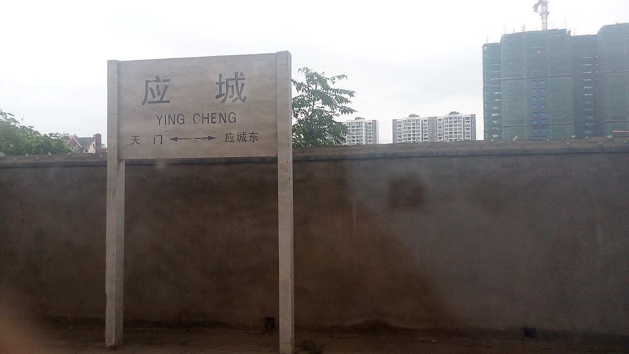Yingcheng
