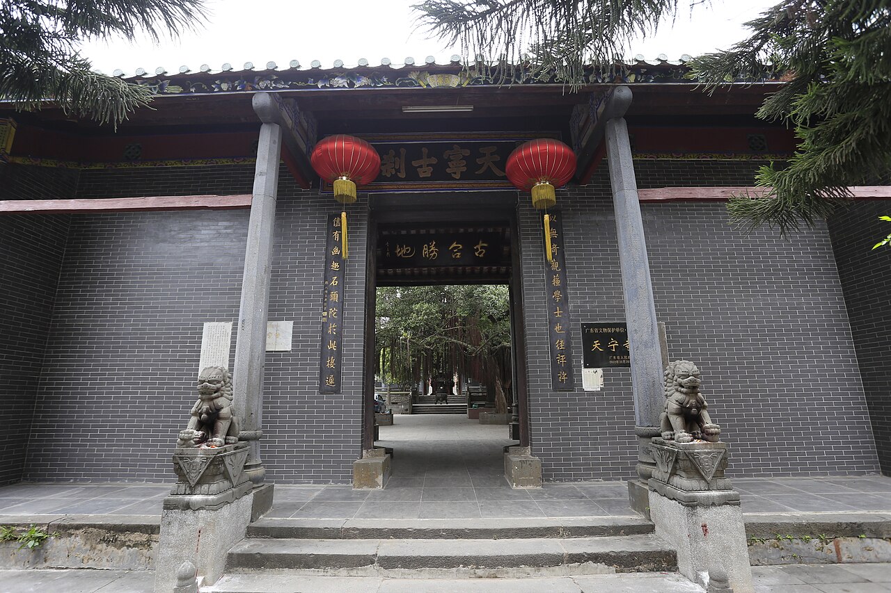 雷州
