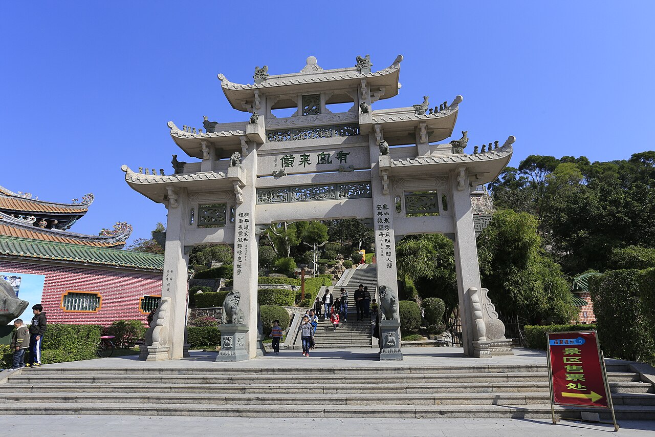 汕尾