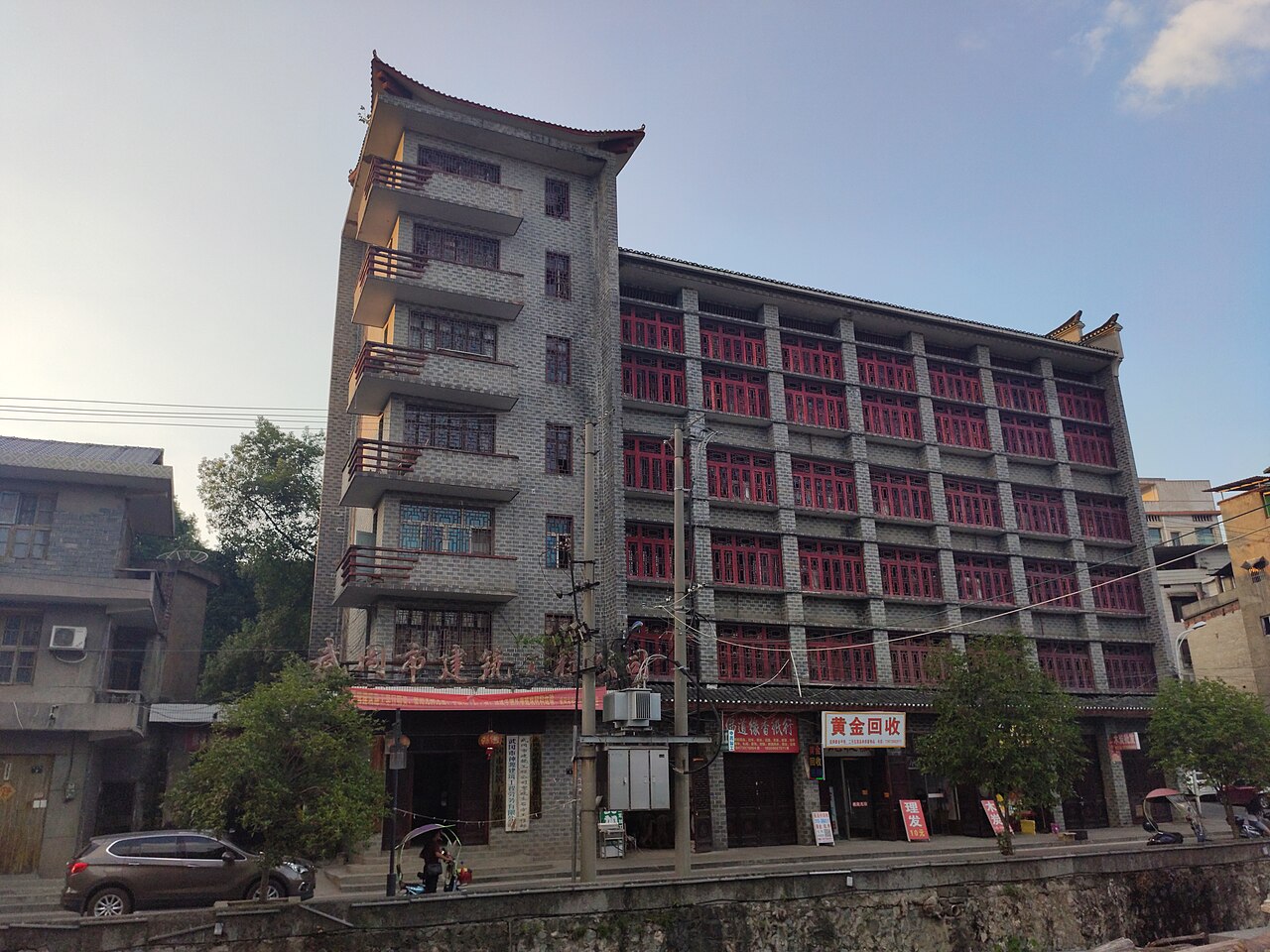 Wugang