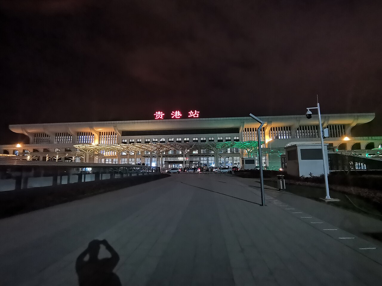 贵港