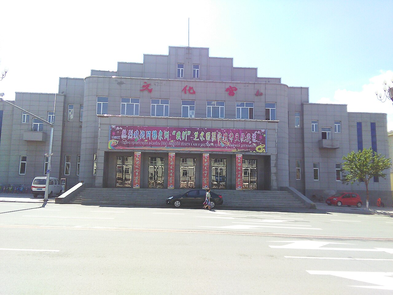 Bei'an